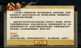 火影最新人物爆料12日,神秘新角色登场，揭秘忍者世界新篇章！