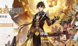 原神万叶池爆料了吗最新,原神万叶角色即将登场，神秘背景引玩家热议